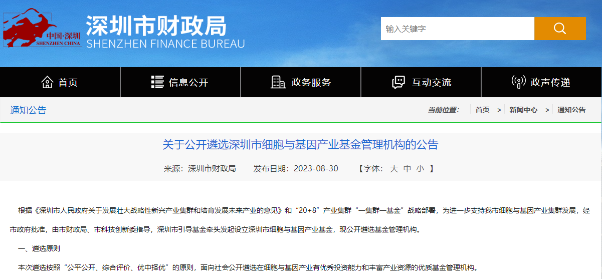 宝运莱·(中国区)官方网站