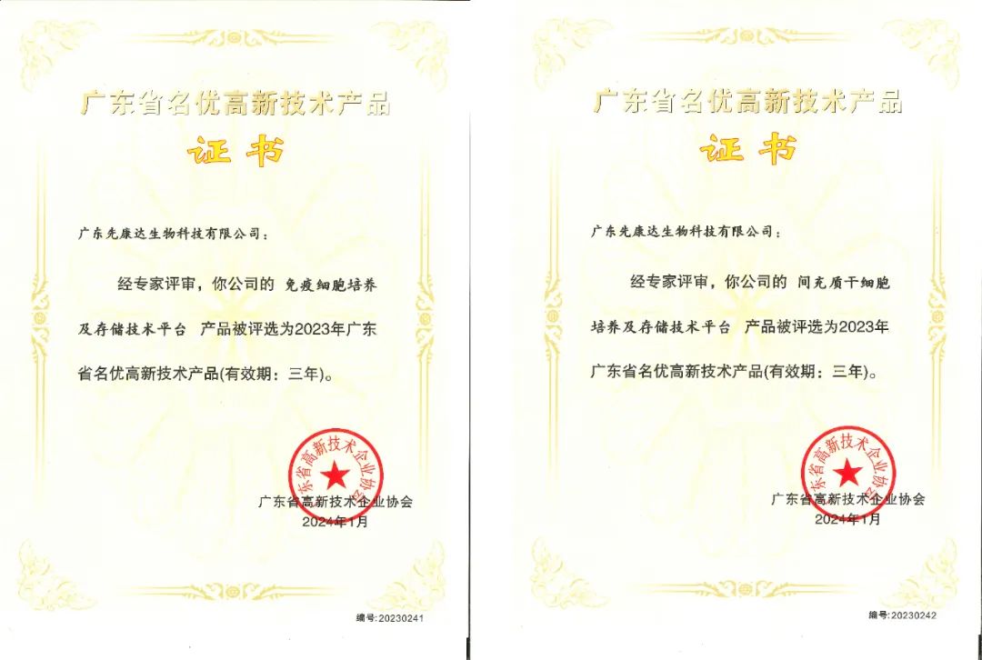 宝运莱·(中国区)官方网站