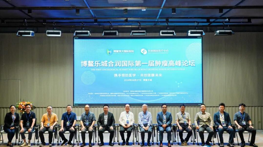 宝运莱·(中国区)官方网站