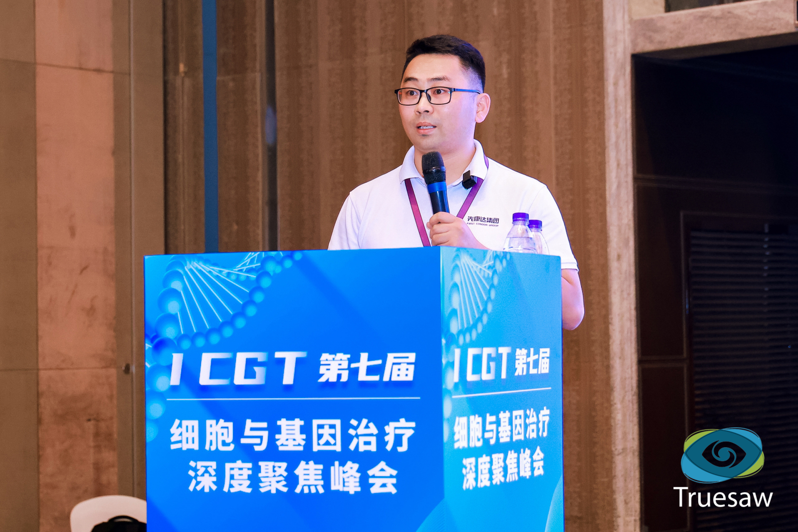 宝运莱·(中国区)官方网站