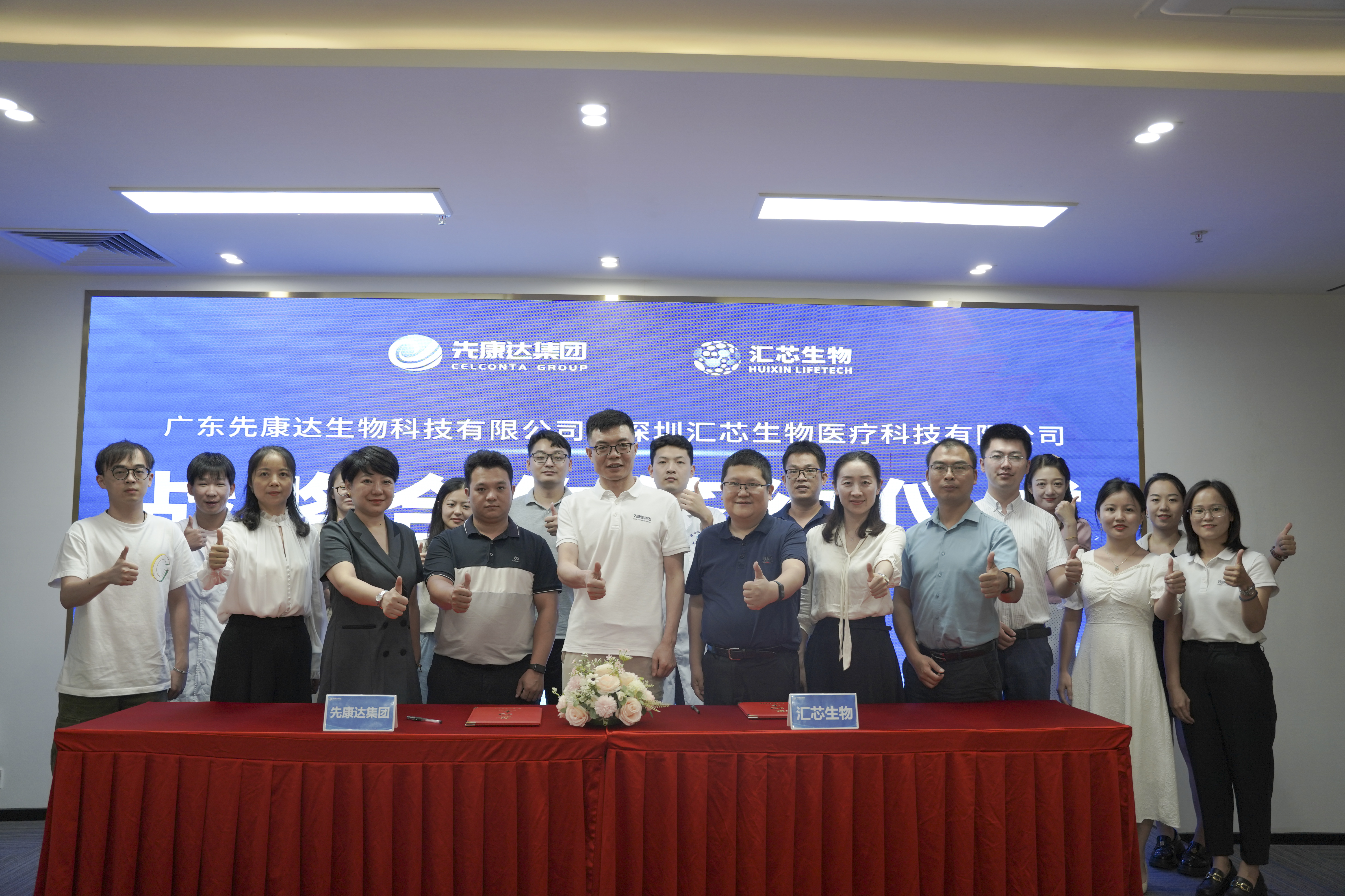 宝运莱·(中国区)官方网站