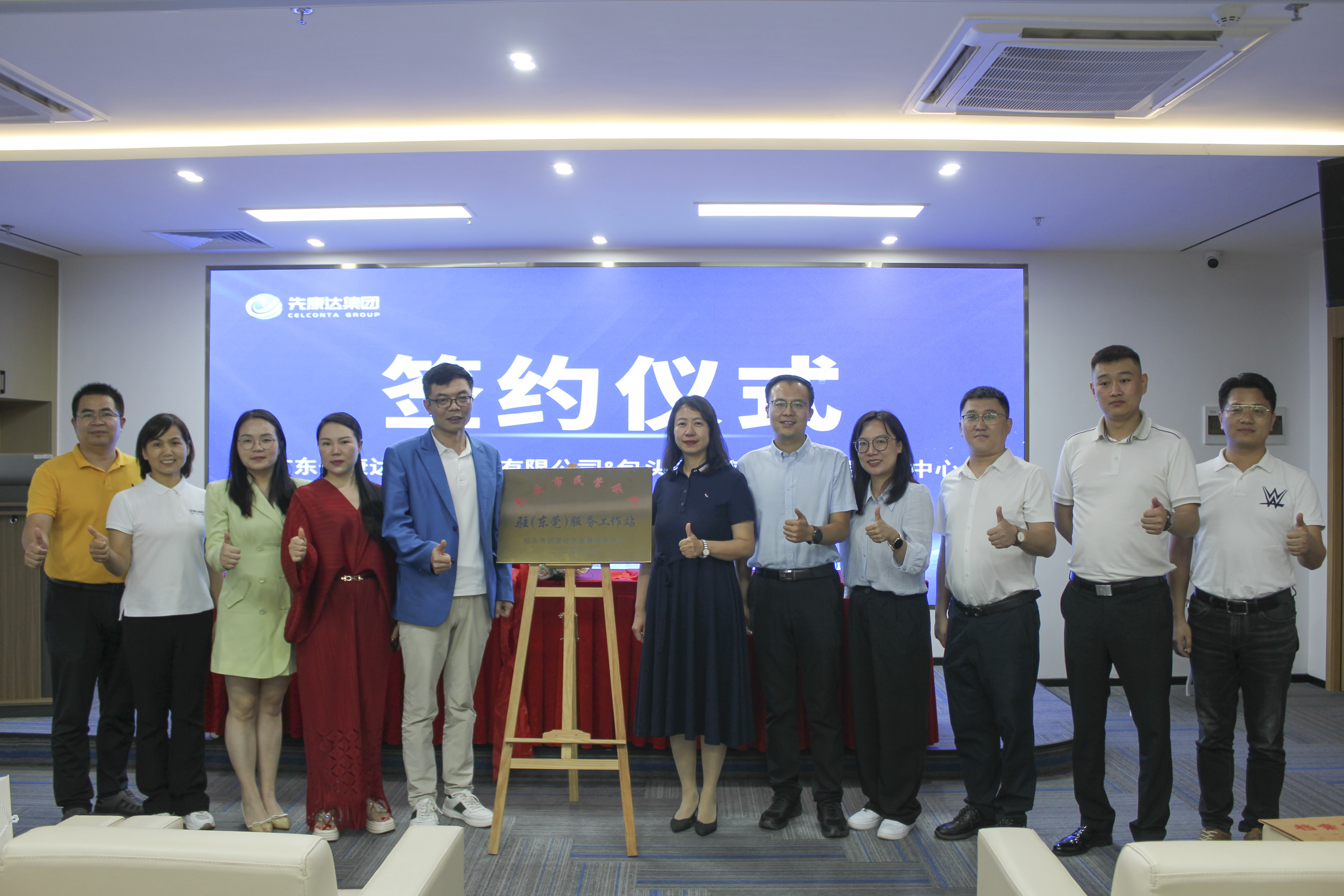 宝运莱·(中国区)官方网站
