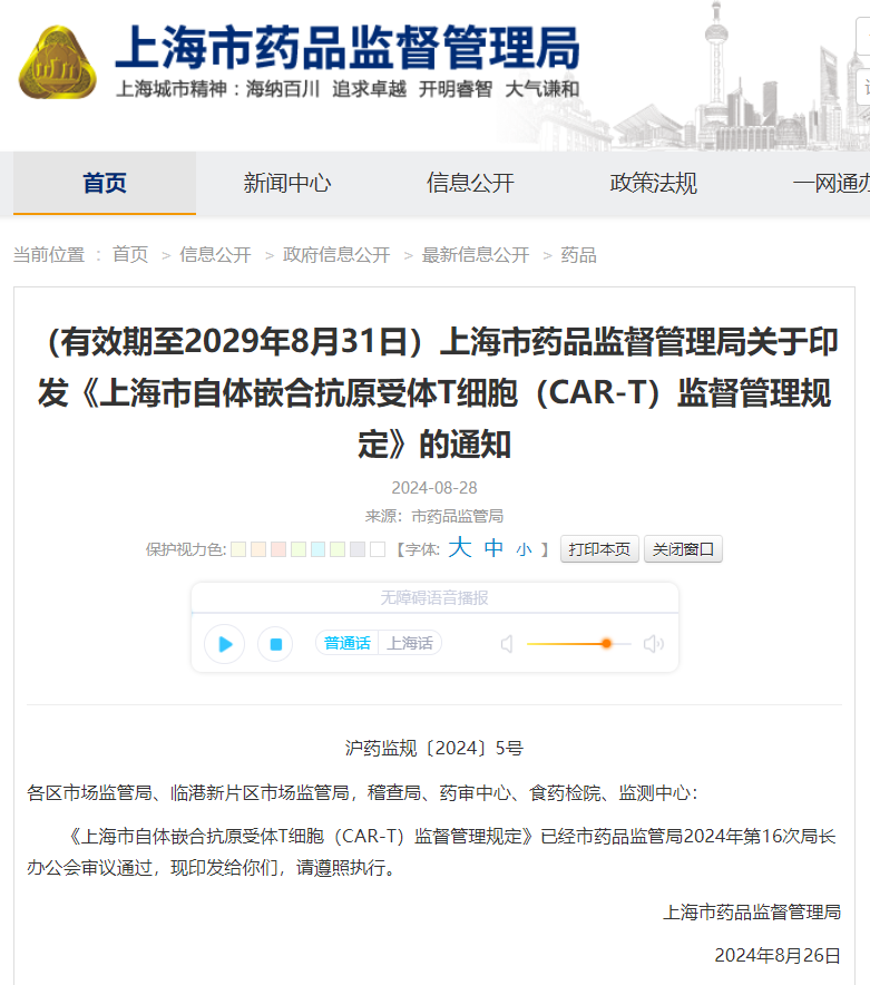 宝运莱·(中国区)官方网站