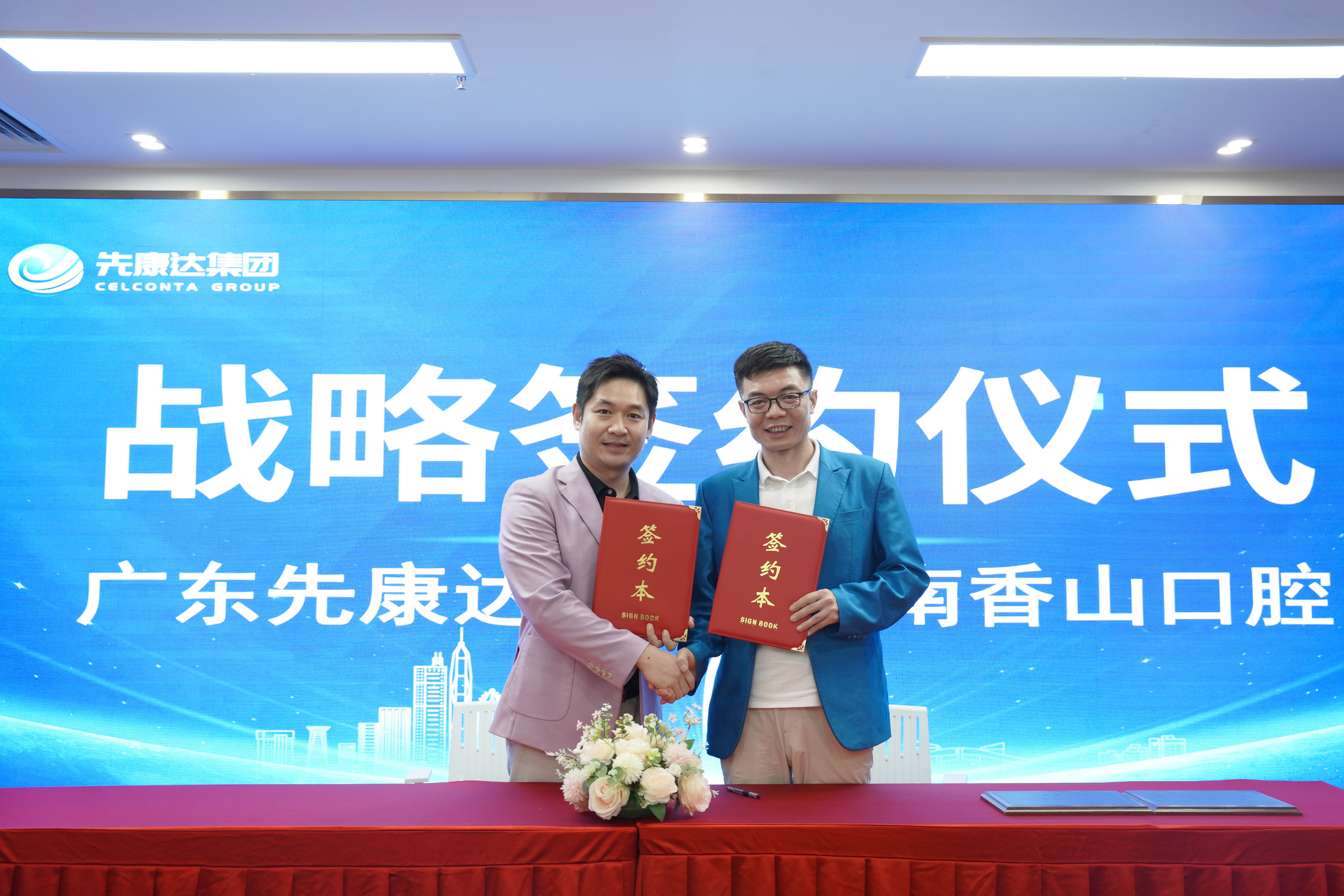 宝运莱·(中国区)官方网站