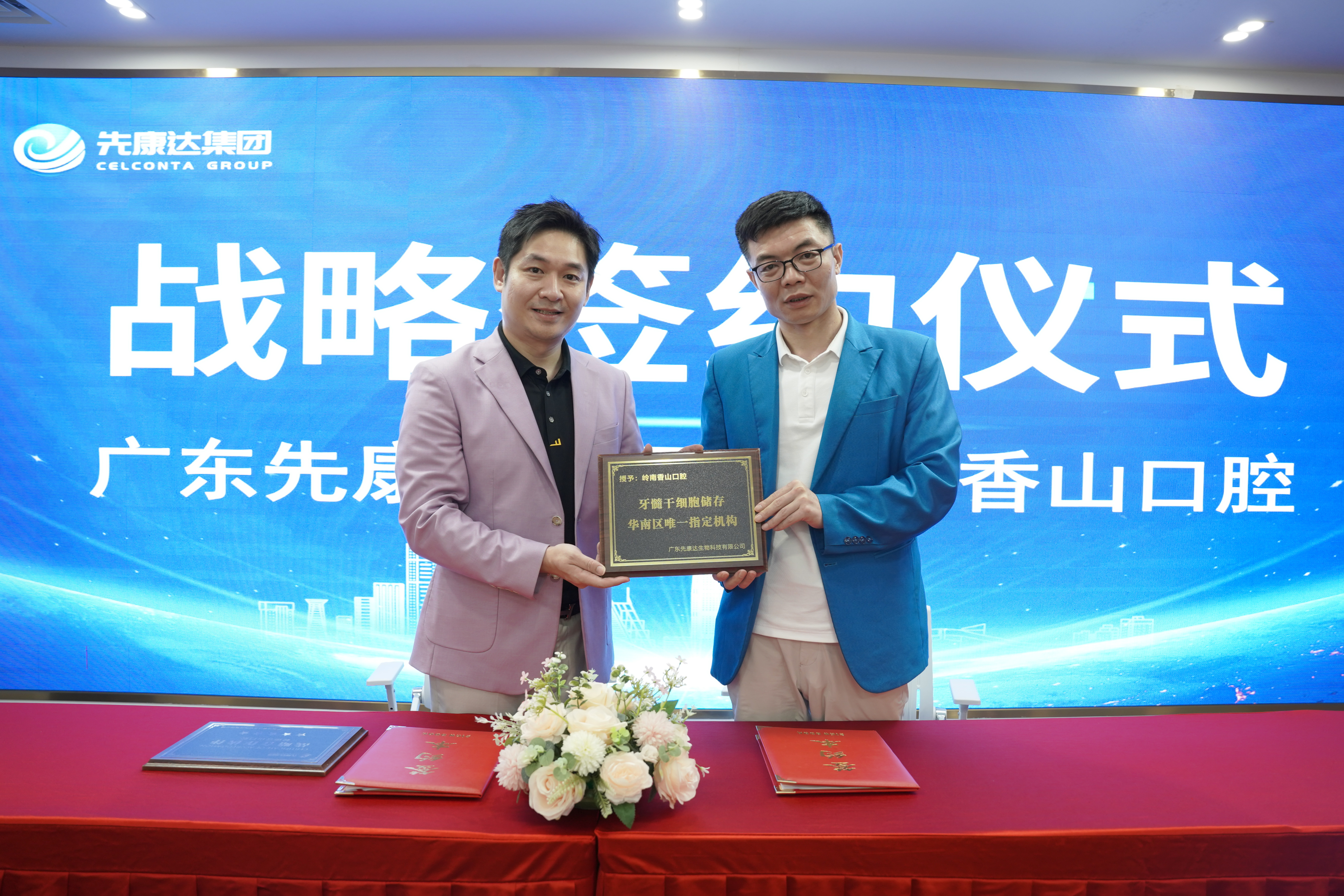 宝运莱·(中国区)官方网站