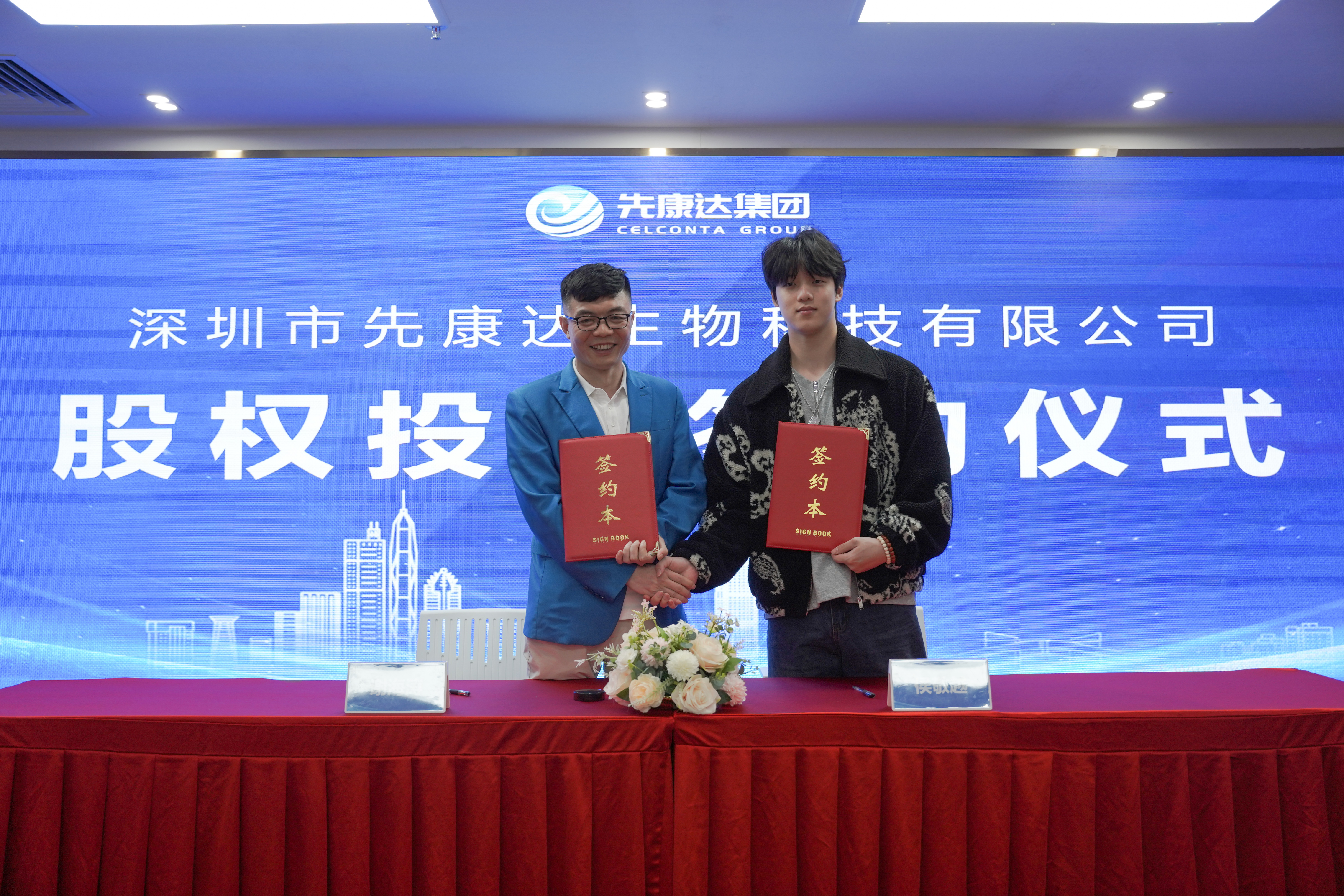 宝运莱·(中国区)官方网站