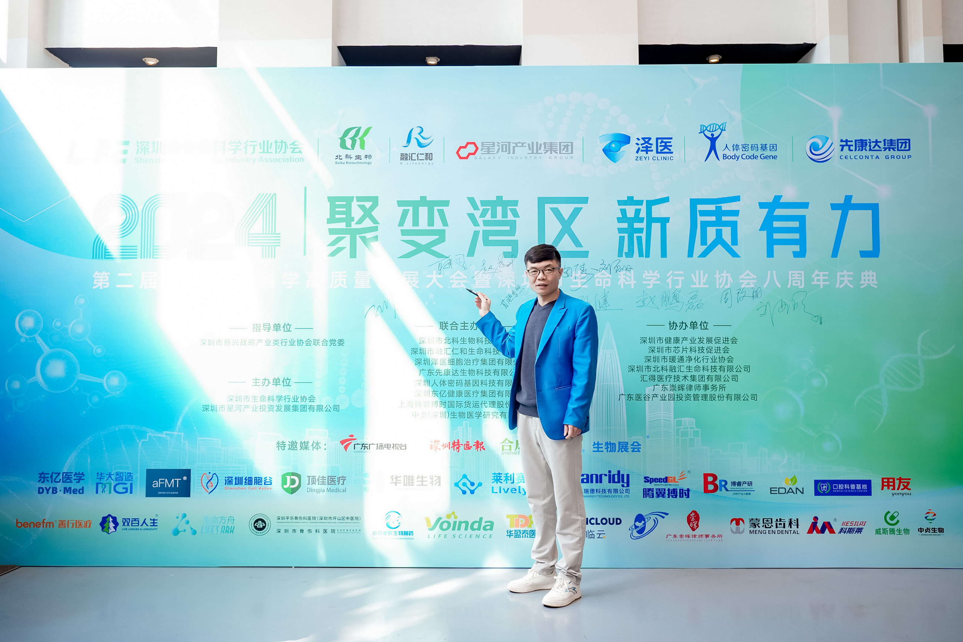 宝运莱·(中国区)官方网站