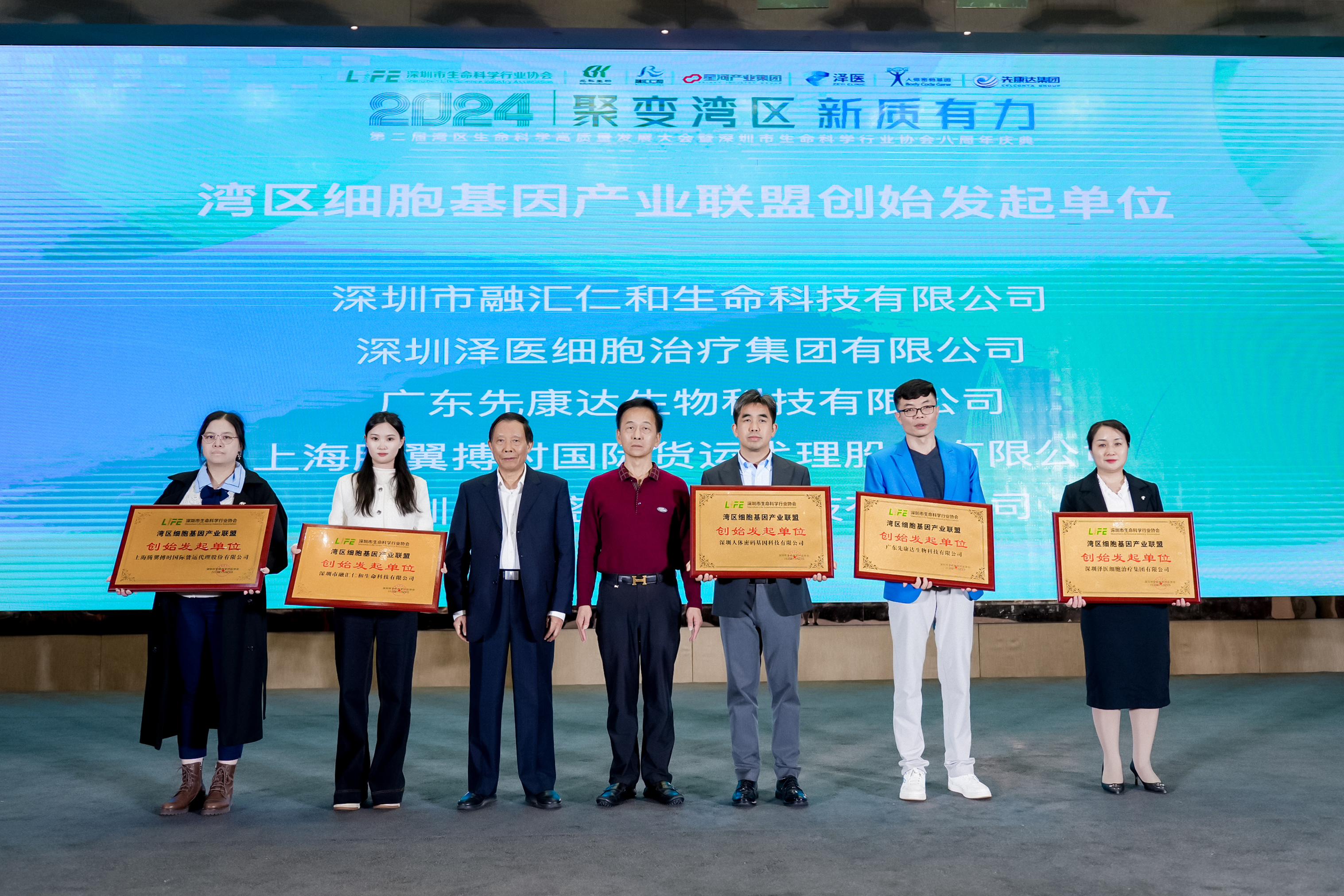 宝运莱·(中国区)官方网站