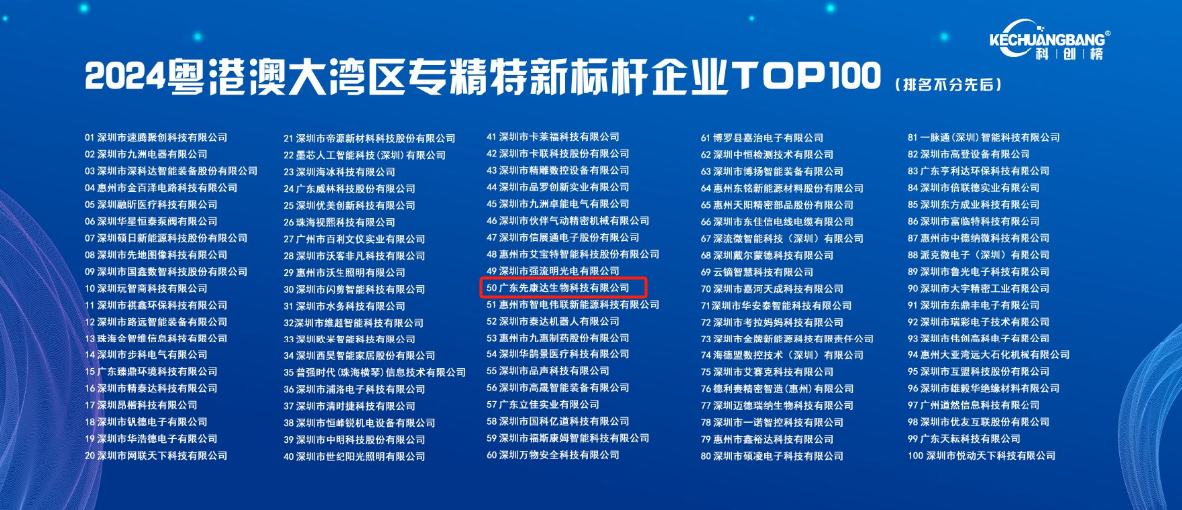 宝运莱·(中国区)官方网站