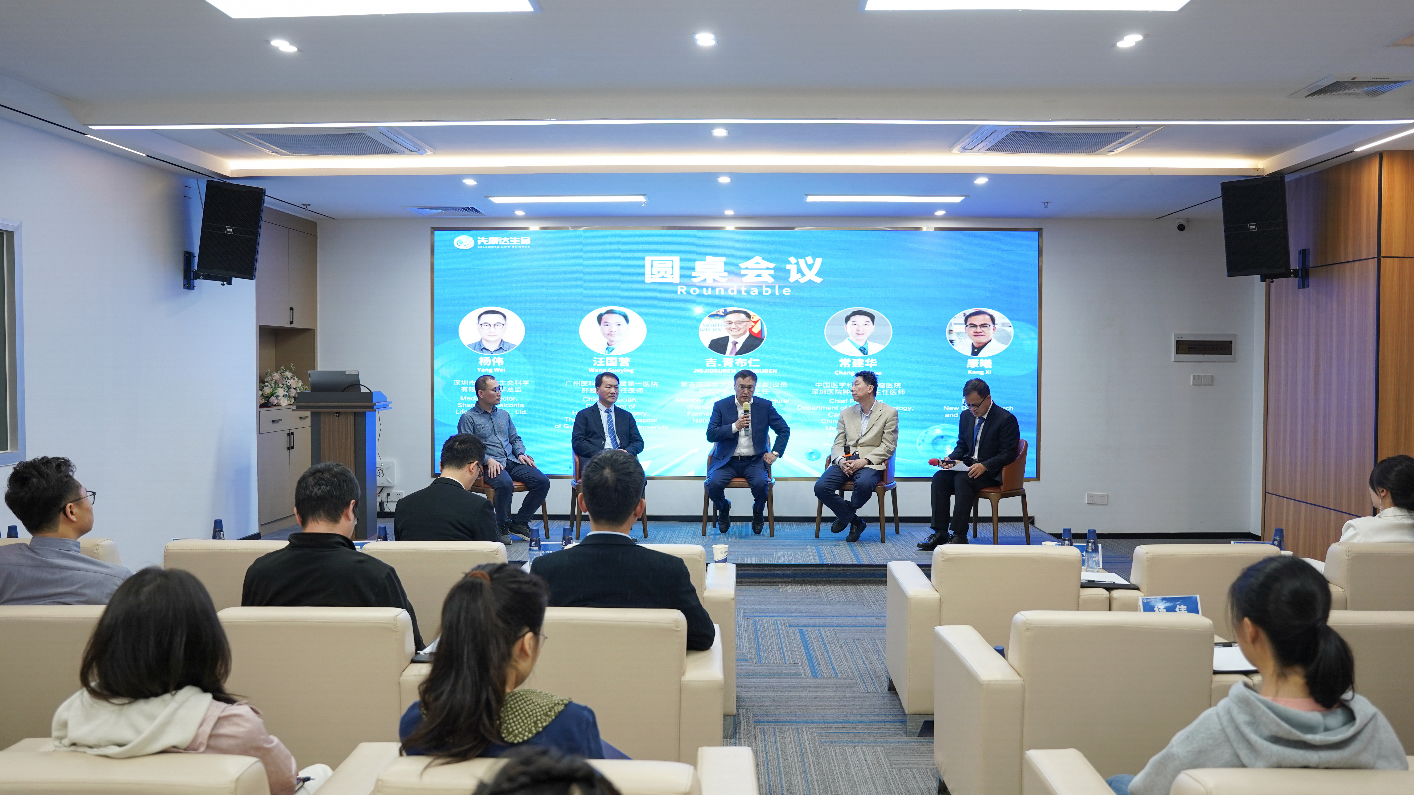 宝运莱·(中国区)官方网站