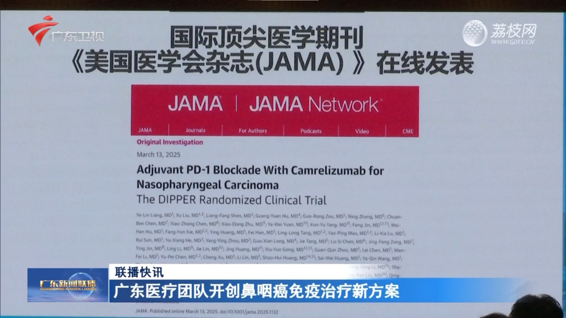 宝运莱·(中国区)官方网站