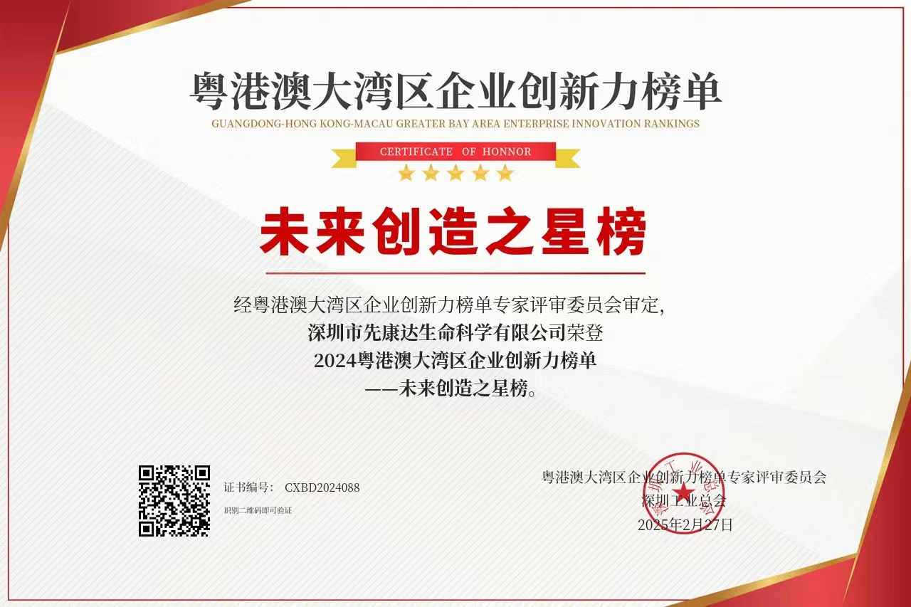 宝运莱·(中国区)官方网站