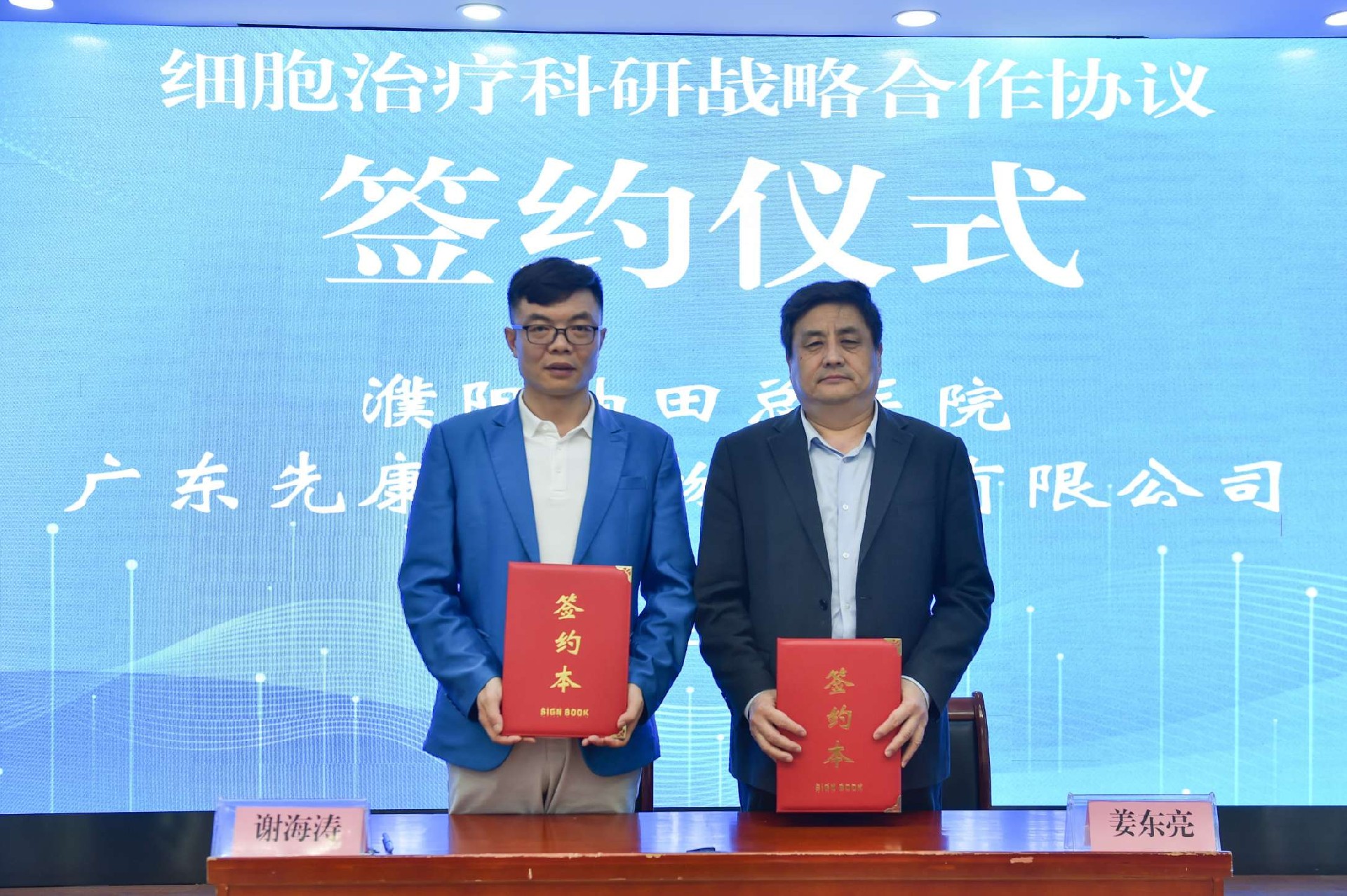宝运莱·(中国区)官方网站